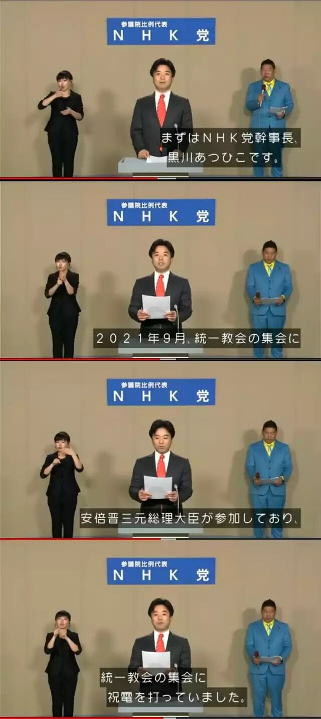 代表 能勢昌博 のせまさひろ 会計責任者 中小路貴司 中小路たかし 自民党長岡京支部 代表 能勢昌博 のせまさひろ 会計責任者 中小路貴司 中小路たかし 自民党長岡京支部
