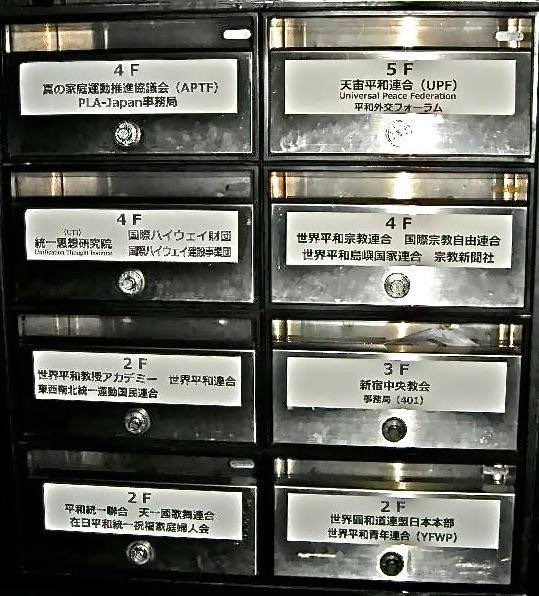 代表 能勢昌博 のせまさひろ 会計責任者 中小路貴司 中小路たかし 自民党長岡京支部 代表 能勢昌博 のせまさひろ 会計責任者 中小路貴司 中小路たかし 自民党長岡京支部