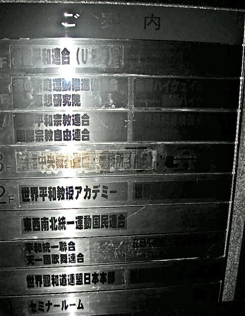 代表 能勢昌博 のせまさひろ 会計責任者 中小路貴司 中小路たかし 自民党長岡京支部 代表 能勢昌博 のせまさひろ 会計責任者 中小路貴司 中小路たかし 自民党長岡京支部